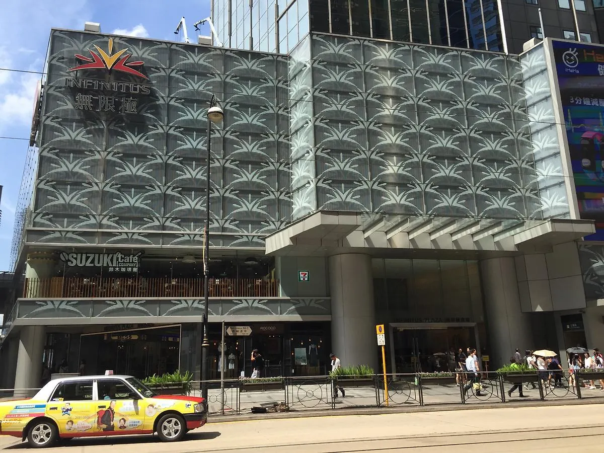 Homy Central 3*, Hongkong Kina